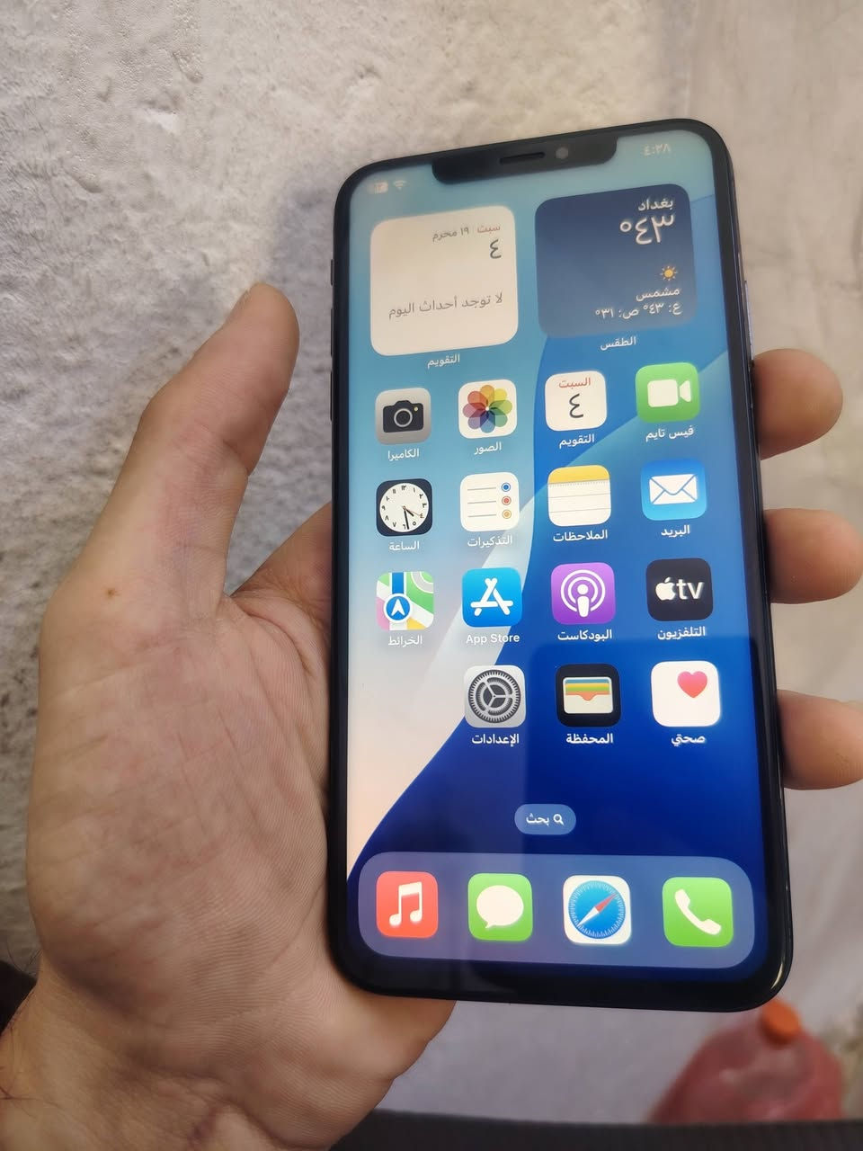 اكس ماكس
بطارية 91 قطارة بالشحن 

ذاكرة 64

مبدل شاشة 3 خيارات ما تقرا مبدلة
سعر 145


**إذا كنت صاحب هذا الإعلان وتريد حذفه لأي سبب، رجاءا أرسل رسالة إلى الدعم الفني**