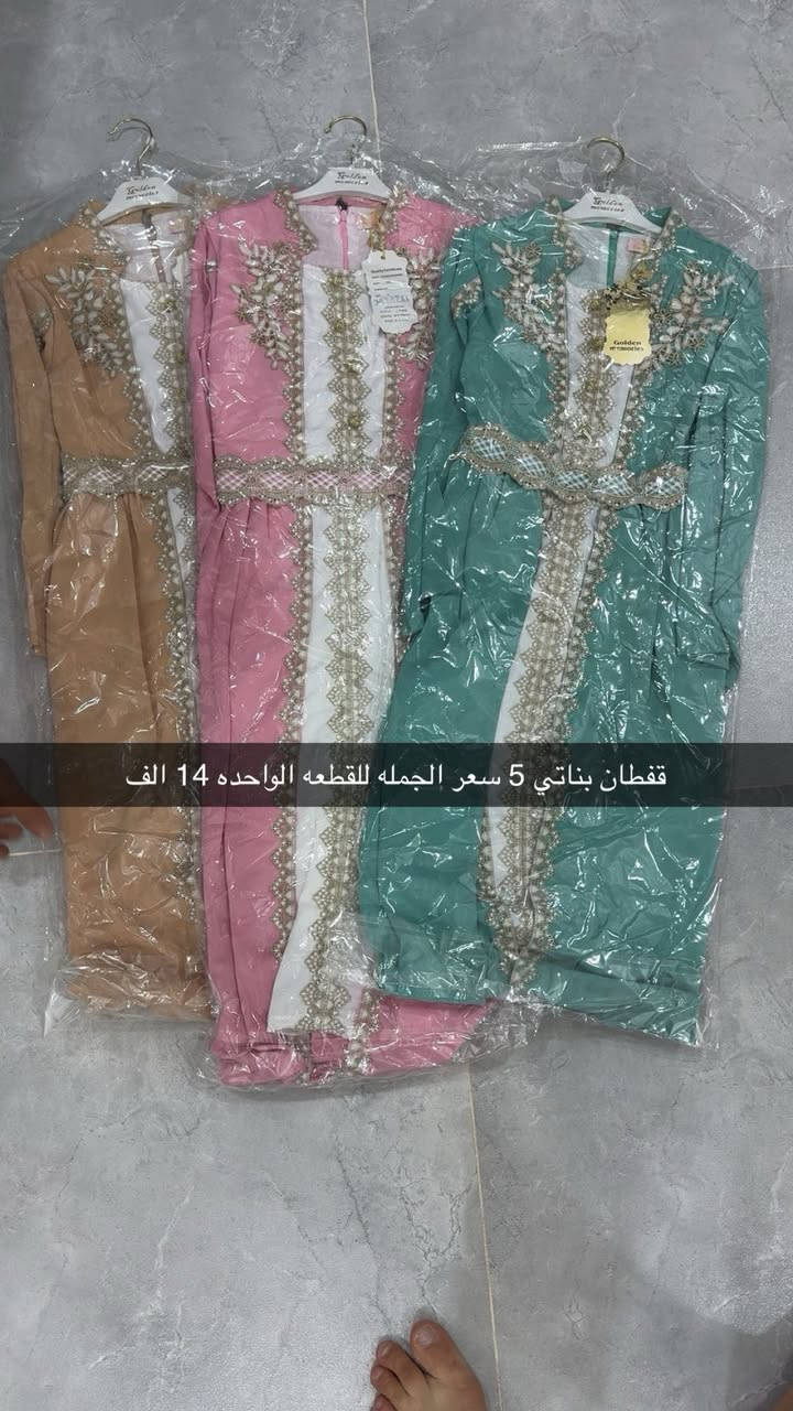 ملابس (نسائي_بناتي_ولادي) كلصوره مذكور بيها سعر الجمله وعدد القطع المتبقي


**إذا كنت صاحب هذا الإعلان وتريد حذفه لأي سبب، رجاءا أرسل رسالة إلى الدعم الفني**
