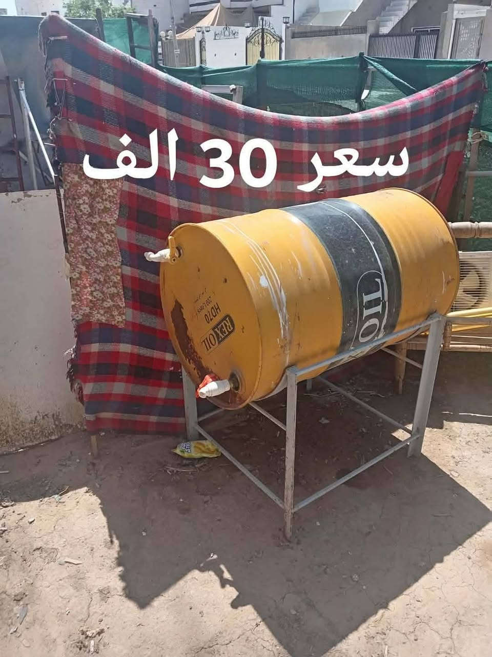 سلام عليكم قراض للبيع الاتصال  ***********
