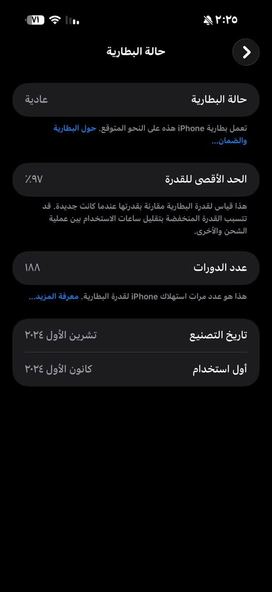 ايفون ١٦ برو ماكس ٢٥٦
بطارية ٩٧
اخو الجديد كفاله عامه
كامل ملحقات بغداد السيديه
السعر مليون و٣٥٠


**إذا كنت صاحب هذا الإعلان وتريد حذفه لأي سبب، رجاءا أرسل رسالة إلى الدعم الفني**