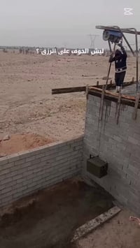 كادر خباطه صب شغل نضيف واسعار مناسبه سكف ارضيات بيتونات دنك رباط جعب  ...