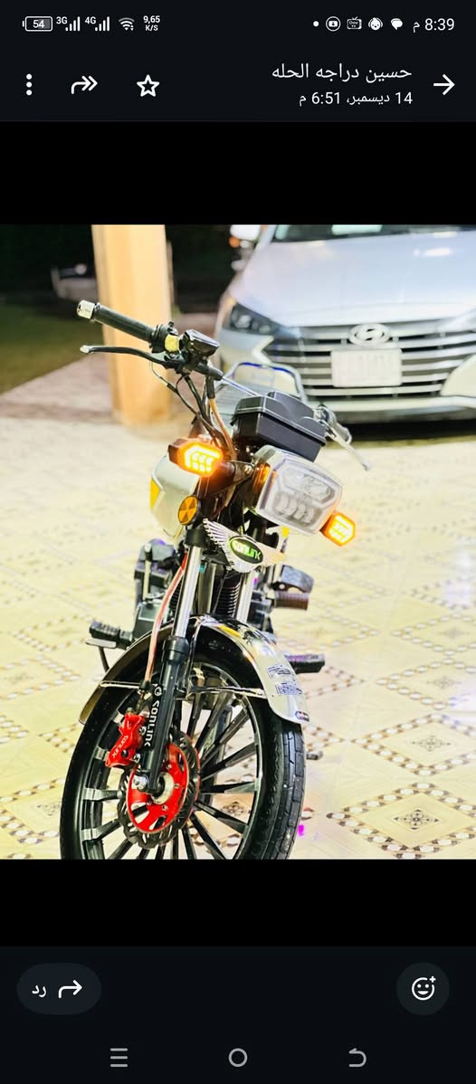 دراجه سيفان محرك 200 للبيع موديل 25 اوراق وصولي كبل ترقم دراجه نضافه فول و بصمتين  ما بيع اي نقص تجي وشوف بعينك السعر مليون و 50 وبيه مجال قليلل
العنوان الناصريه مركز     ***********#
