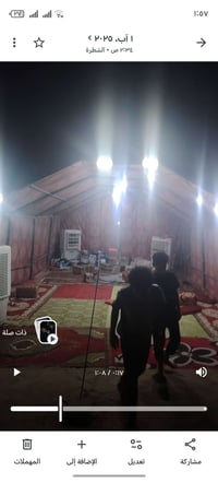 جادر • ١٠متر • بشطره