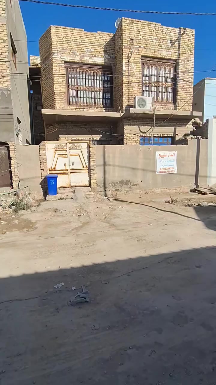 الدار للبيع
المساحة ١٠٠ 
واجهة ٩ نزال ١١
ديوانية صوب الشامية (حي العذارية )
قرب مجسر الجمهوريه ومجمع القضاة 
يحتوي الطابق الارضي على صاله واستقبال ومطبخ وغرفه وصحيات 
يحتوي الطابق الثاني على غرف عدد ٢ وصاله وصحيات
للإستفسار الاتصال على 
***********9 
***********
