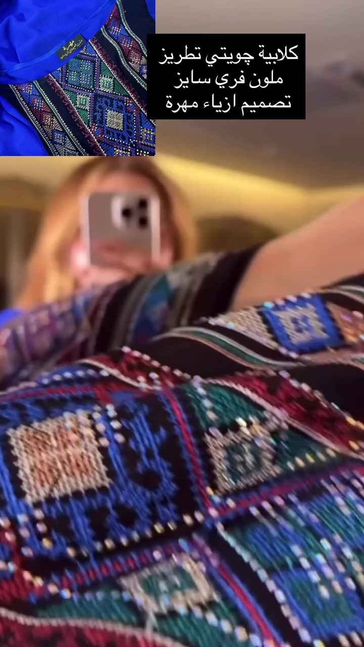 جمال الچويتي والتطريز 😍 فقط ب35 الف


**إذا كنت صاحب هذا الإعلان وتريد حذفه لأي سبب، رجاءا أرسل رسالة إلى الدعم الفني**