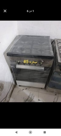 طباخات وغسالات • ضمان أسبوع • حي الرحمة الأولى