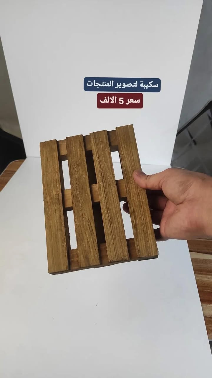 غراض تصوير للبيع ..


**إذا كنت صاحب هذا الإعلان وتريد حذفه لأي سبب، رجاءا أرسل رسالة إلى الدعم الفني**