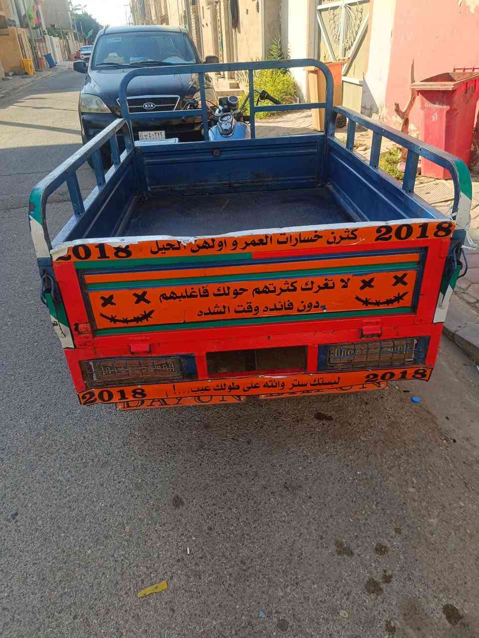 ستوته دايوان موديل 18 مكينه صارلهه شهر من مشدوده تخم تاير جديد جاهزه من كلشي السعر واحد و650 وبيهه مجال بسيط
عنوان كوت دور العمال
***********
