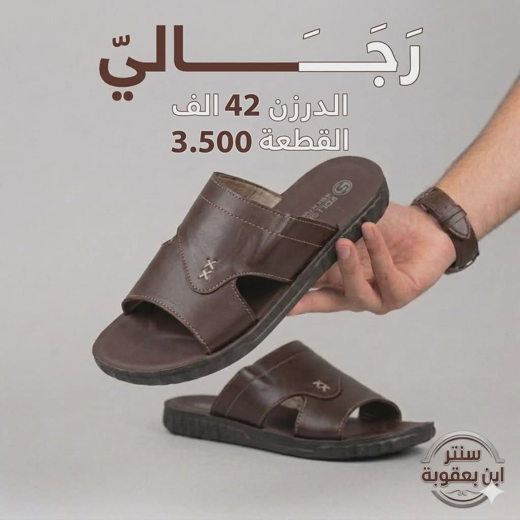خطوتك كشخة وراحتك علينا! 👟✨
أحدث الموديلات متوفرة الآن.
🚚 يوجد توصيل لجميع محافظات العراق.
للحجز: راسلنا خاص 📥.

واتســـــــــــاب
https://wa.me/message/PXCZ4PJ6Z7TEO1

رقم الهاتف 
***********

قناة تلــــيــــكرام 
https://t.me/StoreStoreStor

رابط قناة الواتساب 
https://chat.whatsapp.com/It5UrMdpzRbA6bi09OxC9V?mode=gi_t
