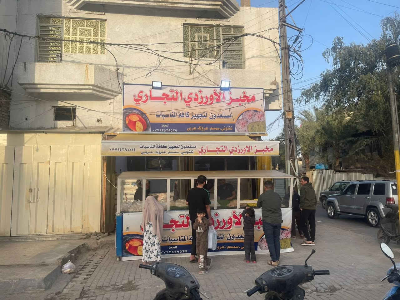 سلام عليكم بناية تجارية ركن مربعة للبيع تحتوي على ثلاث محلات وشقة قطاع ٢٤ مجاور دكتور صادق الموسوي وارد الشهري مليونين و١٠٠ الف وقابل للزيادة تريدها فارغة او موجرا استفسار اكثر ***********او ***********
