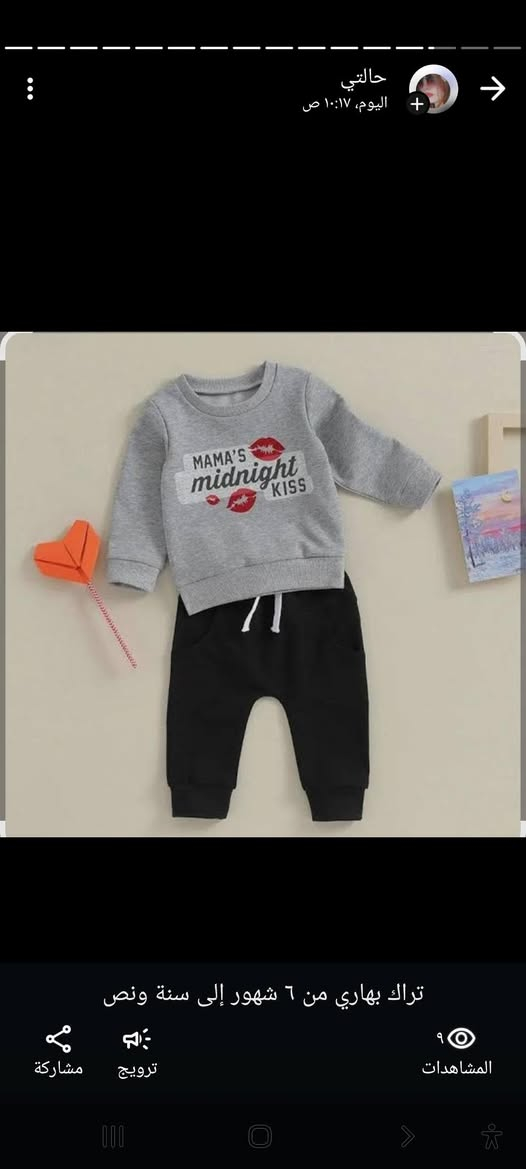 تراكات ولادي بناتي السعر 5
متوفرة العمار من شهر إلى ١٠ سنوات


**إذا كنت صاحب هذا الإعلان وتريد حذفه لأي سبب، رجاءا أرسل رسالة إلى الدعم الفني**