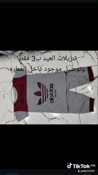 اتراكات بنات • ٢-١٢ سنة • ميسان