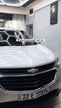 مـرگز سـوبرآ گــآر 

1-عمل بثلاث مراحل على سيارتك
 بولش 3M احترافي بالكامل
2- طبقة نانو سيراميك 
 گوچيمي الالماني . 
3 - تكحيل احترافي الكتروني .
4 - جلي الانوار بالكامل وازالة
التكلسات والاملاح بمادة HG البريطانية . 
5ـ تشميع السوادات الخارجية
مع جلي الكروم .
6ـ تشميع السوادات الداخلية للسيارة 
7ـ ازالة التكلسات وتلميع زجاج السيارة بالكامل
8ـ تلميع الاطارات والويل گب  

العنوان : 
بغداد حي الاعلام شارع الشباب التجاري
 
هاتف الإدارة والأستفسار والحجز 

***********
***********

( يرجى الحجز المسبق لطفاً )
