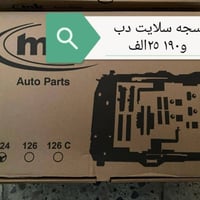 قطع بنز • ١٢٤ • توصيل كل العراق