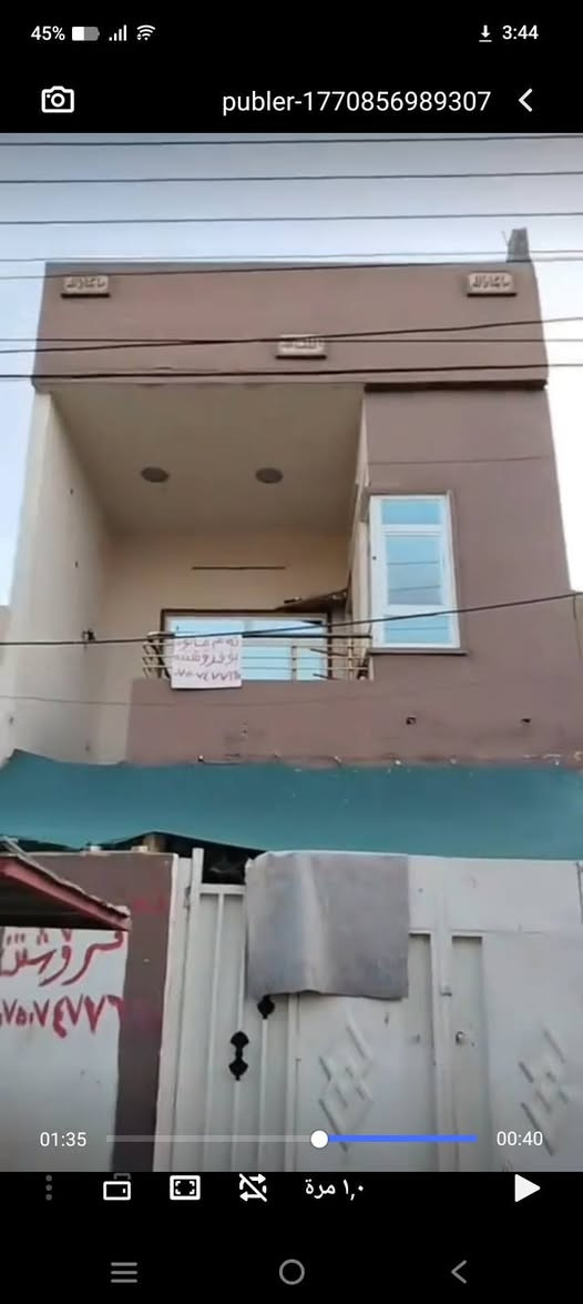 ئەم خانوە بۆ ڤرۆشتن دوو قات کامل لە گەرەکی مامزاوە جادەی مەخمووری 100م ڤەرعی پش کۆمیتە نزیک جادەی 20مەتری بۆ کرینی ئەم خانووە پەیوەندیمان پێوەبکەن سحریشی 390وەرەقە مەجالیکێ برایانەی تێدایە أربيل, العراق


**إذا كنت صاحب هذا الإعلان وتريد حذفه لأي سبب، رجاءا أرسل رسالة إلى الدعم الفني**