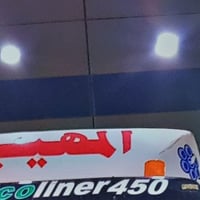 للبيع 07818076598