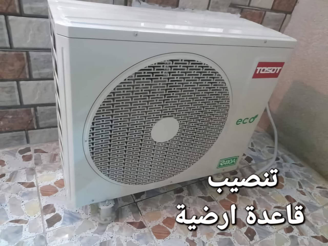 تحيه طيبه جاهزون لتنصيب كافه انوع السبالت وتنظيف وصيانه وشحن غاز بأسعار مناسبه رقمي ***********
