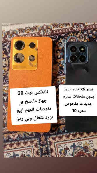 ‏-اجهزه عاطله (بوردات) اخذ هيج وابيع هيج الله شاهد وفحصتهن ع شحن اغلبهن شغالات وما داخلات صيانه سعر الواحد 15 وفوك
‏-اما كم واحد قديم بيهن سعرهن 10 
‏-متوفر قالعه حراره الحجم الكبير سعرها 50
‏-متوفر باور سبلاي سعره 50 
‏-متوفر افوميتر جديد سعره 25
‏
‏-يوجد توصيل داخل بغداد 5 محافظات 6
‏واتساب ***********
