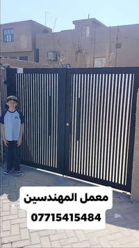 معمل المهندسين 👍 👍  لكافه اعمال الحداده  العنوان 📌 📌  بغداد .. شيخ عمر...