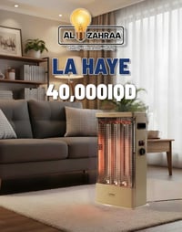 مدفأة كهربائية من شركة LA HAYE  المواصفات … 1- الابعاد 30cm X 60cm 2- ...