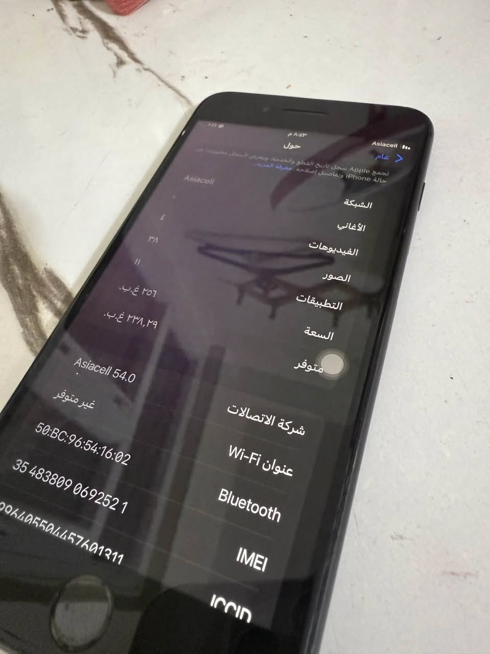 السلام عليكم ايفون 8 بلاص جهاز يخبل بس ما يكنك ولدكمه شكل جهاز 85 بي مجال حك الجيه مكاني النجف الاشرف


**إذا كنت صاحب هذا الإعلان وتريد حذفه لأي سبب، رجاءا أرسل رسالة إلى الدعم الفني**