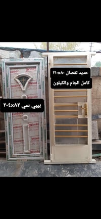 بيبان عدد ثنين ب ١٥٠  العنوان بغداد حي الخضراء هاتف ٠٧٩٠٥٤٣٩٢٠٨