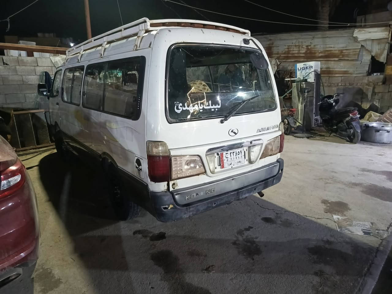 الوان موصليه موديل 14 مكينه وحداديه وكير خير من الله رايده 35# ***********
