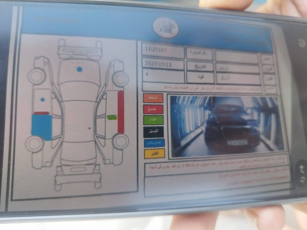 السلام وعليكم البيع أوباما 14$فول رقم بغداد دولي بسمي سياره ((فور ويل ملغي)) مناقصها شي  بس ستر ربك السعر 168وبيها مجال شويه مكان السيارة ديالئ بعقوبة اخوان غير متواجد على فيس الشراي يتصل وبي خير ويدلل ***********نرفع المنشور ياالله ياالله ياالله
