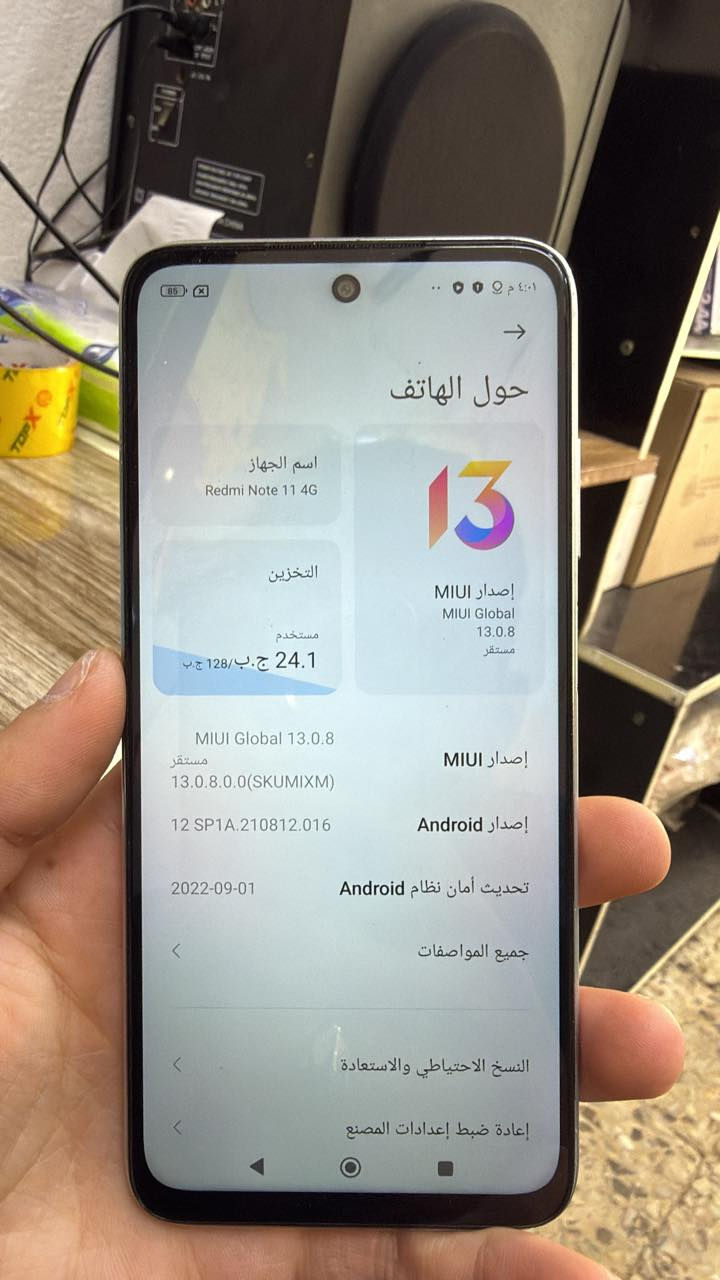 شاومي Note 11 4G
ذاكره 128
جهاز نضيف كلش ومكفول


**إذا كنت صاحب هذا الإعلان وتريد حذفه لأي سبب، رجاءا أرسل رسالة إلى الدعم الفني**