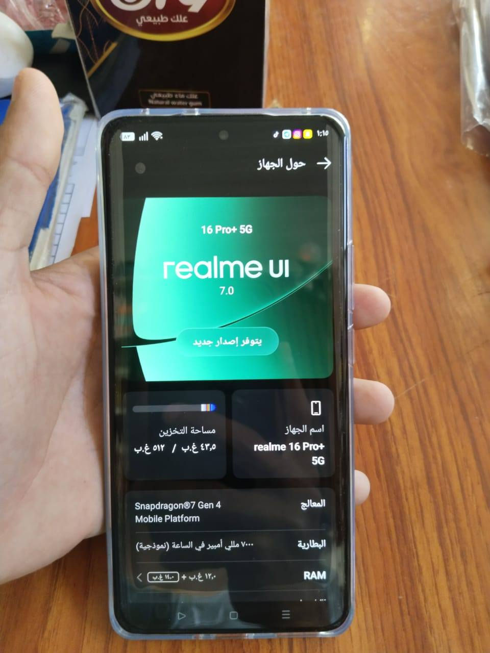 Realme 16pro5g
مستخدم ساعات قليله 
ملحقاته كامل

الذاكره 512+12
السعـر 700 الف

للمزيد من المعلومات 📱***********
عنوان
بغداد الزعفرانيه
