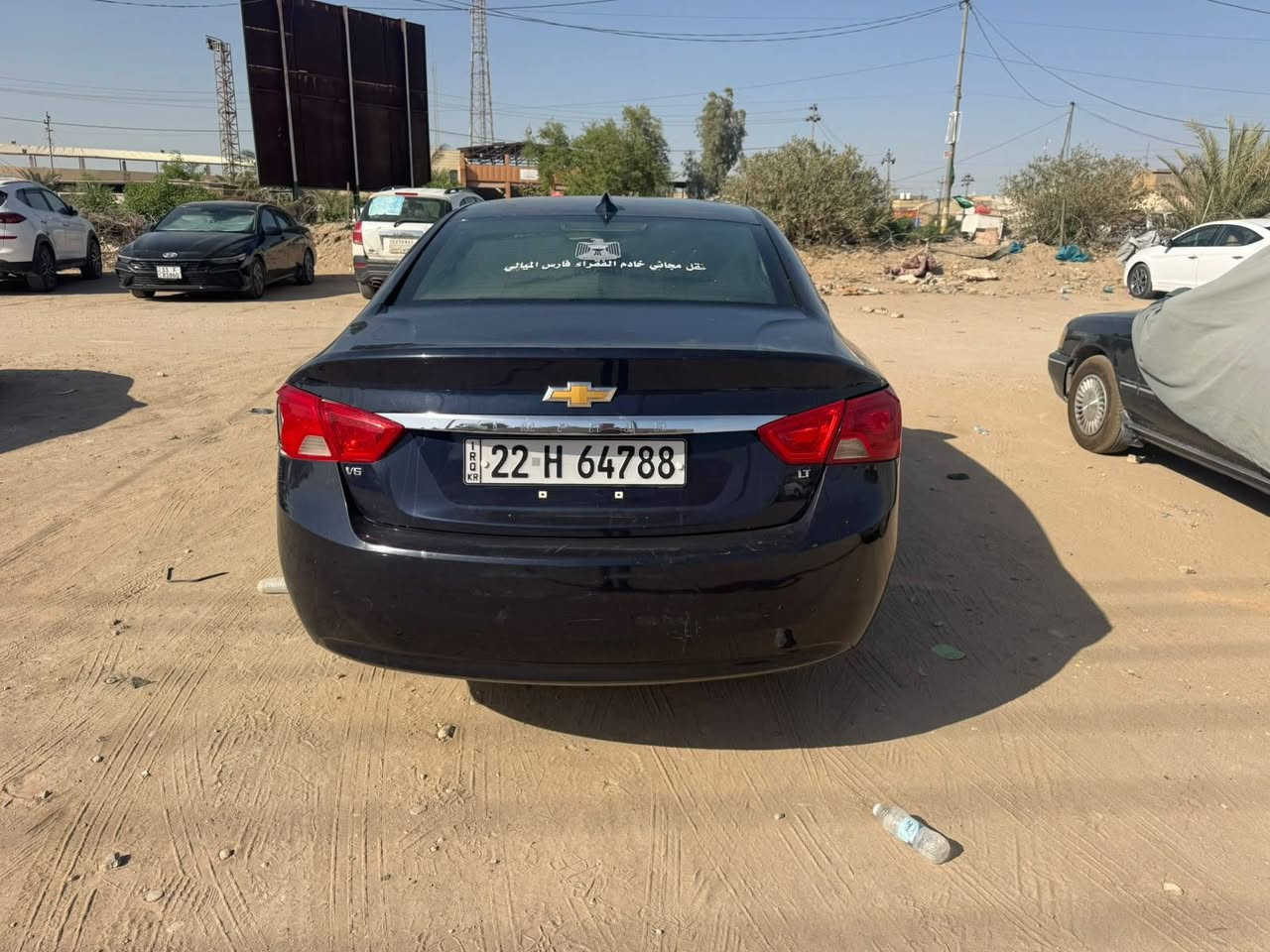 امبالا موديل 19
تخم تاير جديد
مكينه 6سلندر
فول مواصفات عدا الفتحه
بصمه تشغيل
بصمه أبواب
حداديه جديده
السعر 110 مجال قليل
بيها صبغات متفرقه في جهه السائق
المكان نجف قوس الهنديه


**إذا كنت صاحب هذا الإعلان وتريد حذفه لأي سبب، رجاءا أرسل رسالة إلى الدعم الفني**