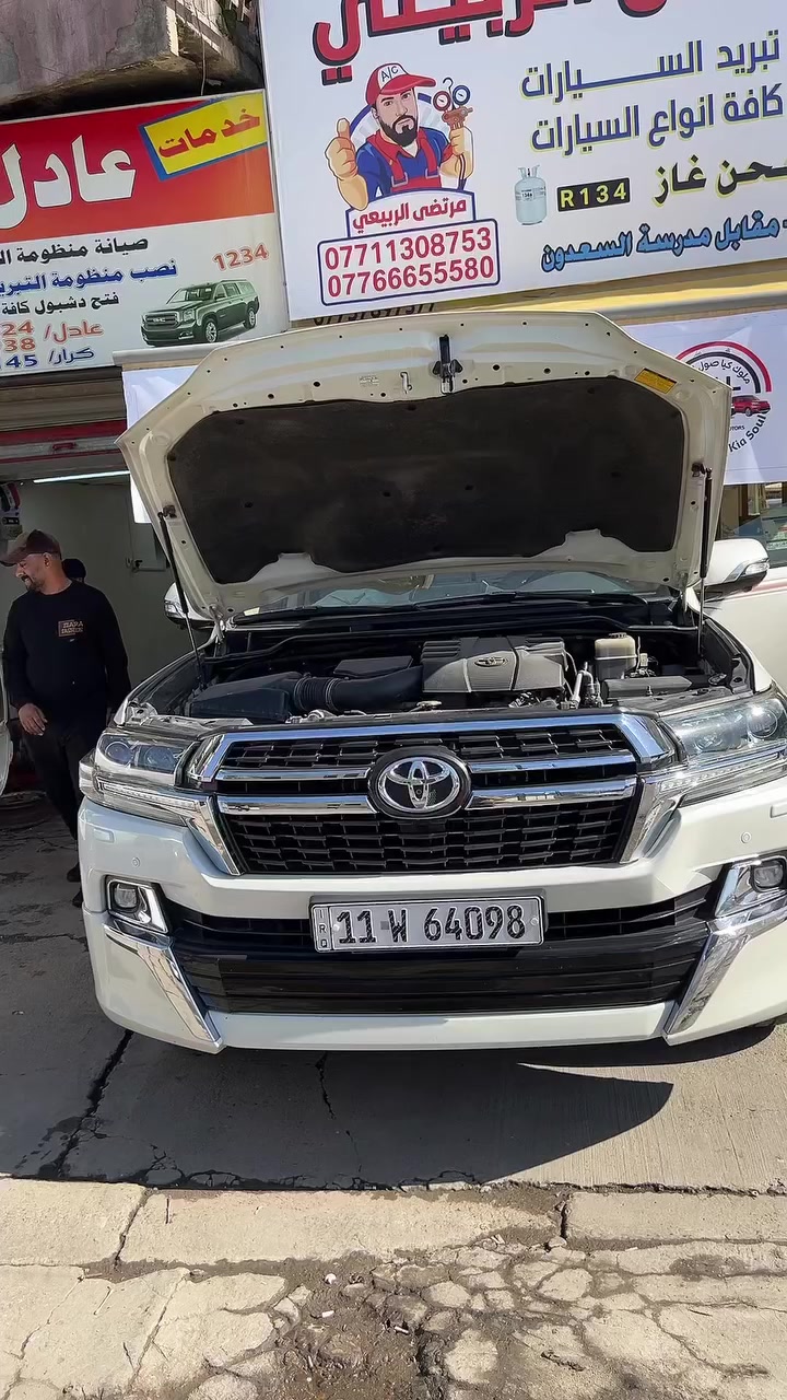 #مرتضى_الربيعي_لتبريد_السيارات #فتح_دشبول_وتبديل_فريز_كافه_انواع_السيارات #القصر_الابيض_مقابل_مدرسه_السعدون #متواجدين_كل_ايام_الاسبوع #فحص_وتشخيص_العطل_بجهاز_مجاني #الاستفسار ***********-***********
