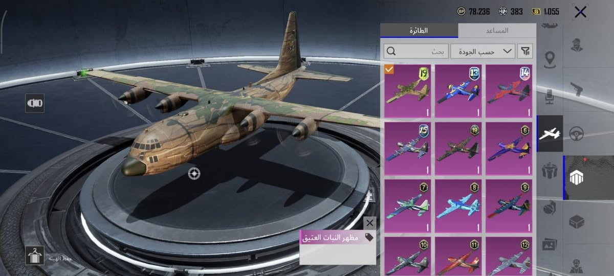 متوفر حساب لل بيع يريد نتواجه يريد تحويل


**إذا كنت صاحب هذا الإعلان وتريد حذفه لأي سبب، رجاءا أرسل رسالة إلى الدعم الفني**