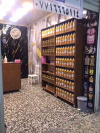 للبيع محل في سوك حي اؤر قرب جامع الفردوس بدايت السوك المحل جديد وكامل ...