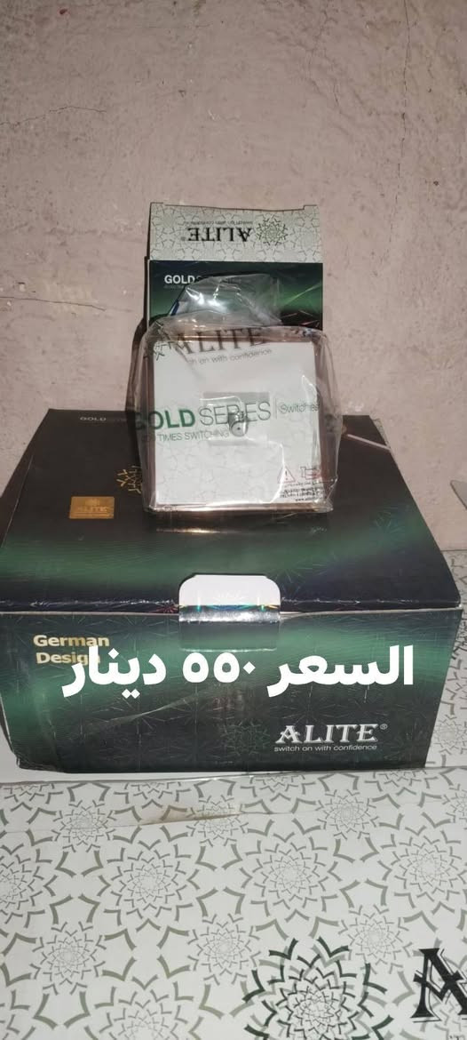 السلام عليكم متوفره عدنه اليوم مواد جملة لاصحاب المحلات والبيوت التاسيسات واصحاب المشاريع الصغيرة ابيعك بسعر الجملة ***********
