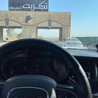 توصيل بغداد • نقل ركاب • توصيل بريد • توصيل امانات • سفريات • نقل بضائ...