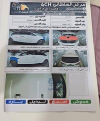 سورينتو ٢٠١٤ • خليجي • سنوية ٢٠٣١