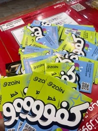 خط شهري • ٩ كارتات • ١٢ كيكا انترنت