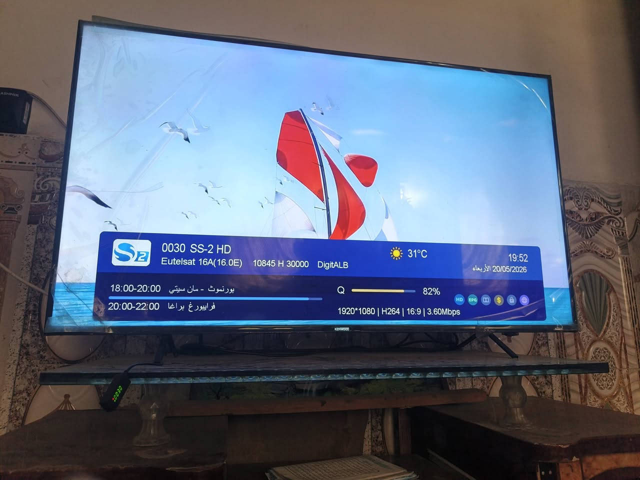 عمل اليوم من منطقة التاجي..
تم تنصيب قمر يوتل سات 16 📡

الصحن جيكارد 105

لاقط تلفز ابو مخرجين

ستلايت ميديا ستار 2727 

جميع القنوات والترددات اشاره عالية جدا

للتنصيب بغداد ***********
