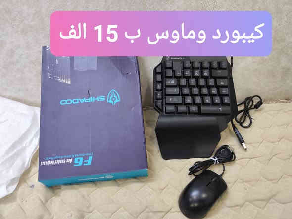 سلام عليكم شباب متوفر 
بضاعه اسعار مناسبه وكله اصلي وشغال وعلى الفحص مكاني بالحله حي  
توصيل ب5 لكل العراق 
***********
