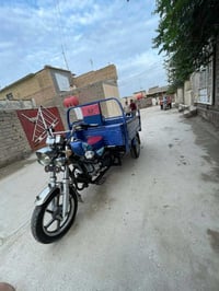 ستوته جمره • موديل 2023 • جبايش