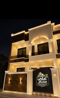 بسم الله ما شاء الله 🏠#دار_للبيع   100متر واجهيه 6،25متر نزال 16متر  ب...