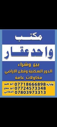 ١٠٠م • طابوق • تسليم ٤ أشهر