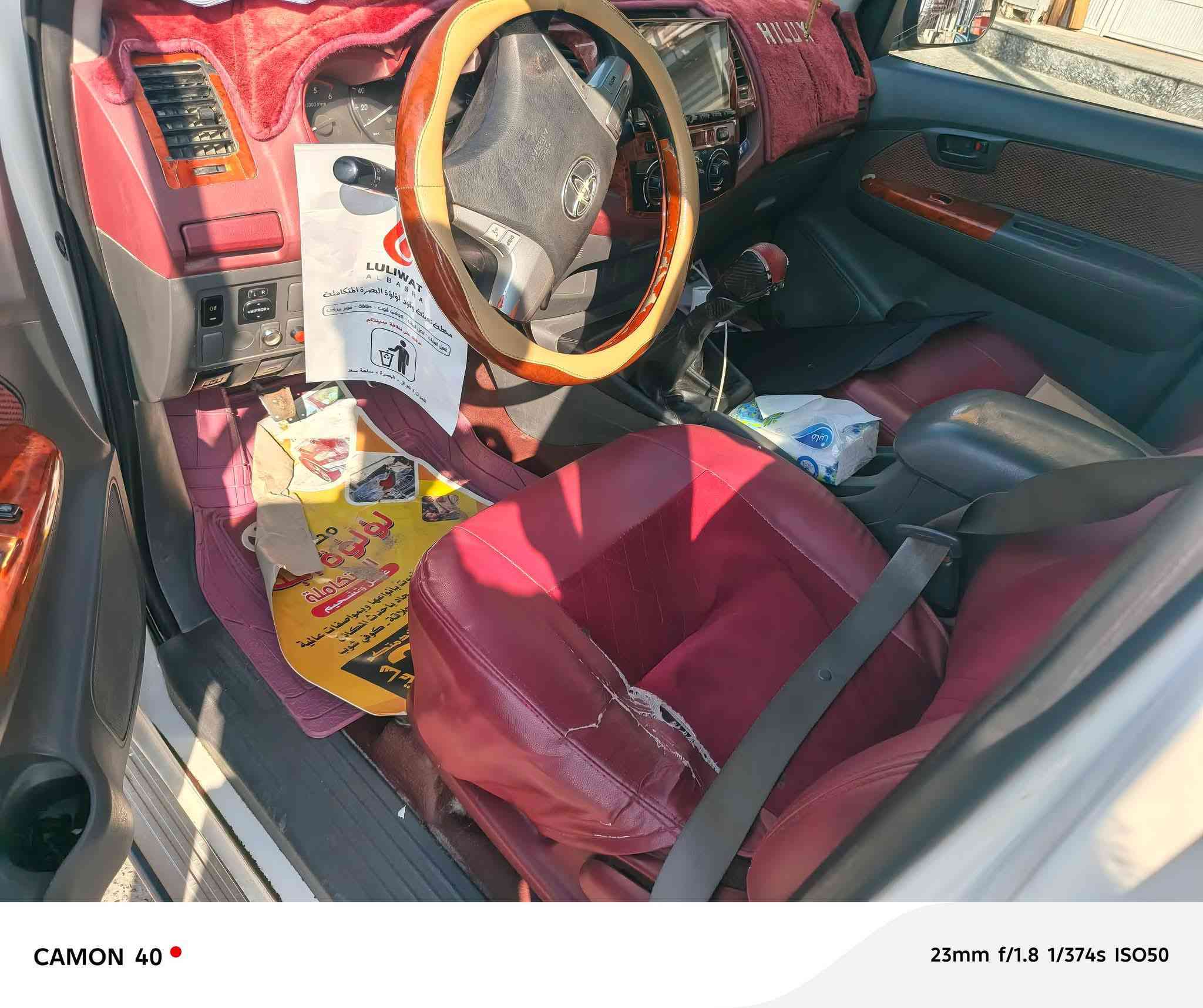 بسم الله
بيكم فور ويل كاز كاز 2014 كويتي شاصي 22 كير وشاصي 
 ومكينه مكفولة والبدي كذالك مكفول فقط تبديل بلمدكر الأمامي
السعر 155غير قابل للتفاوض
المكان البصره 
مزارع الراحه 
الاستفسار‏‪***********‬‏
