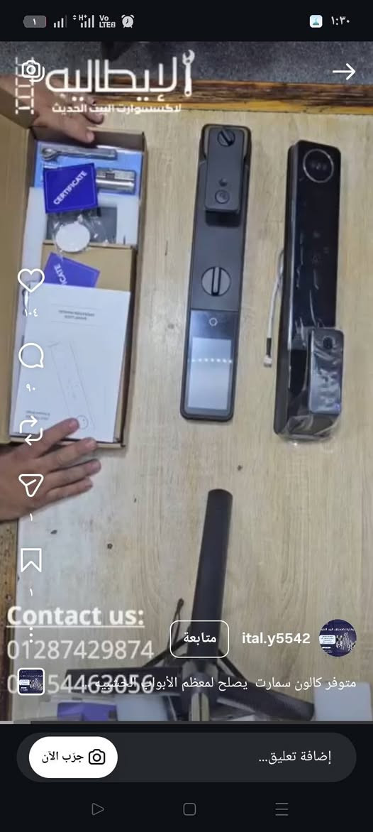 قفل باب سمارت  خلي سعر وبالعافيه


**إذا كنت صاحب هذا الإعلان وتريد حذفه لأي سبب، رجاءا أرسل رسالة إلى الدعم الفني**