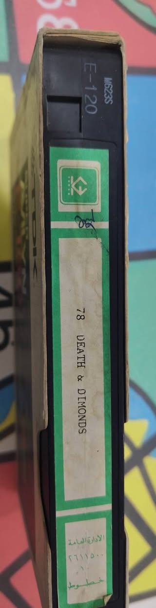 اكثر من 40 فلم اصليات وبيهن أفلام عريبه تسجيل قناه اوربت نضافه الشريط والتسجيل فول


**إذا كنت صاحب هذا الإعلان وتريد حذفه لأي سبب، رجاءا أرسل رسالة إلى الدعم الفني**