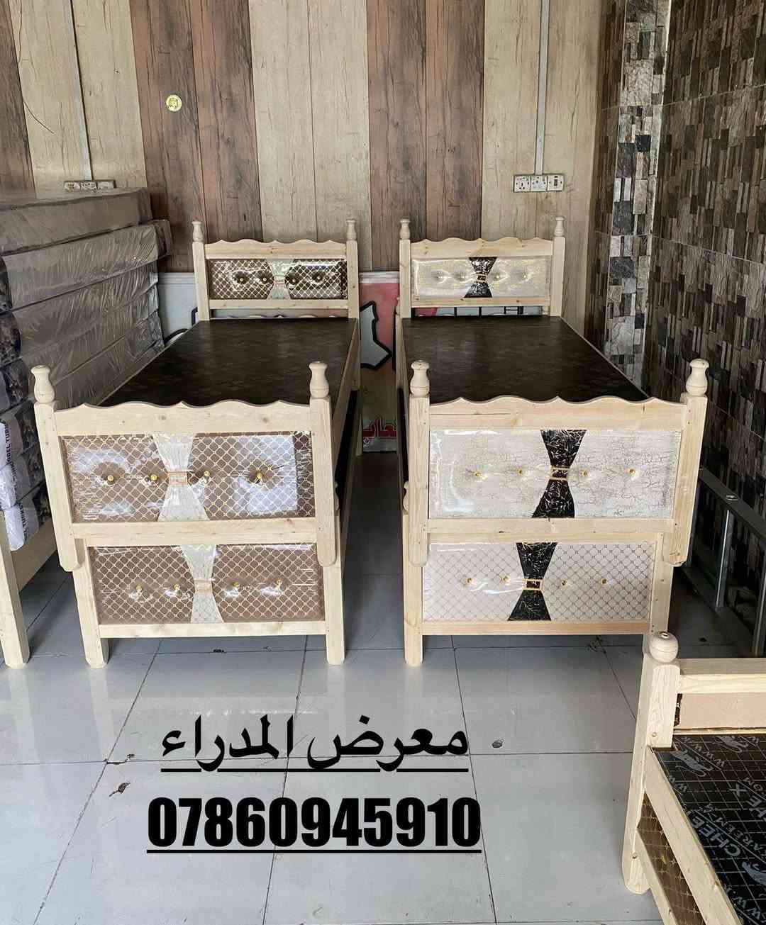 جرابي خشب شغل درجه اولى تزكام سعر ٦٠ الف بصره حي المدراء الشارع الخدمي *********** البصرة, العراق
