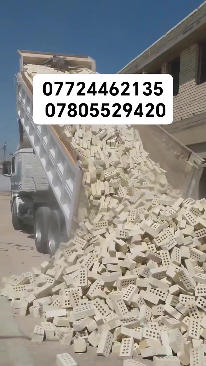 السلام عليكم *********** واتساب
طابوكه شرط ع فحص وع مكلاب
طابوك جمهوري نهروان بغداد
***********
*********** واتساب
