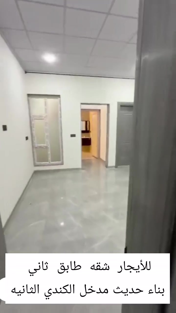 للأيجار شقه طابق ثاني  مدخل حي الكندي الثانية بناء حديث زيرو
2 غرفة نوم... هول... مطبخ.. مجموعة صحيه
بدل الايجار 350 الف دينار
للاتصال واتس اب ***********
مبايل ***********
