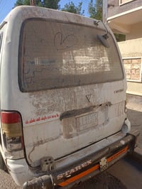 كيه فتون • مصفرة • مرور